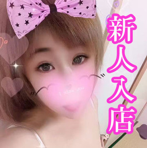 初恋の感じ