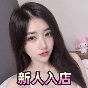 楽園（らくえん）