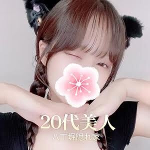 20代美人