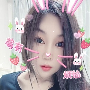 香香