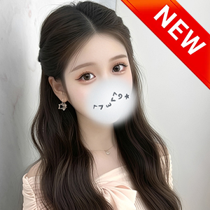 香香
