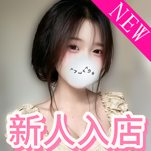 香香