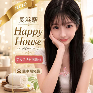 Happy House（ハッピーハウス）