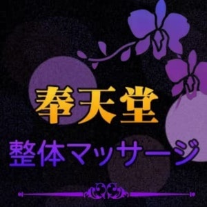 奉天堂