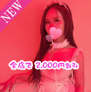セクシーすきぴ