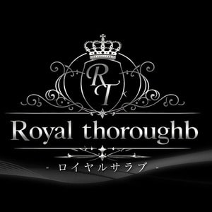 Royal Thoroughb（ロイヤルサラブ）
