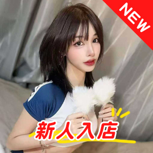 台湾ハニー