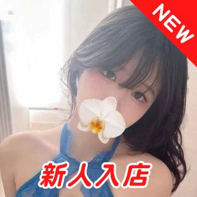 快楽