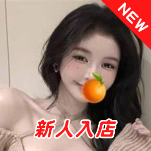 快楽