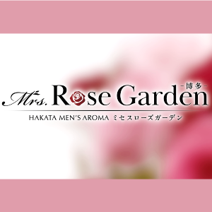 Mrs.Rose Garden 博多