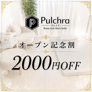 Pulchra（プルクラ）梅田ルーム