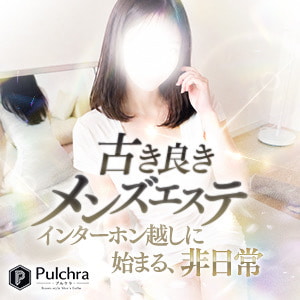 Pulchra（プルクラ）梅田ルーム