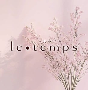 le・temps ～ルタン～
