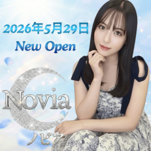 日本橋メンズエステ Novia（ノビア）
