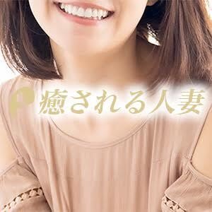 癒される人妻