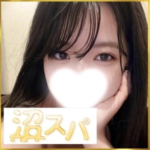 沼スパ