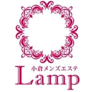 Lamp小倉