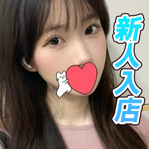 白い恋人