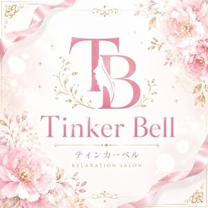 TinkerBell（ティンカーベル） 小倉メンズエステ
