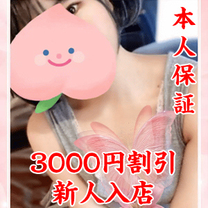 美美