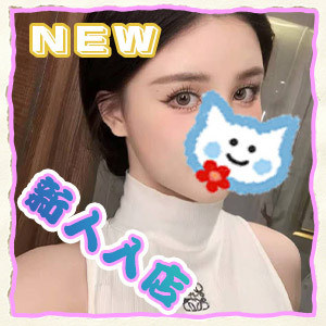 フィリピンラプ