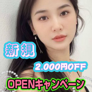 極楽の秘密