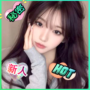 極楽の秘密