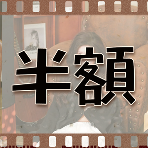 夢源