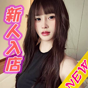 韓国美姫