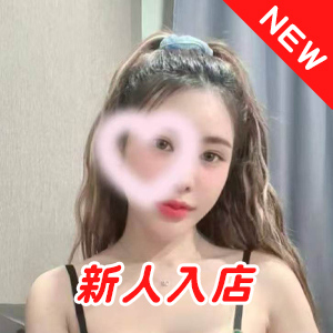 明るい少女