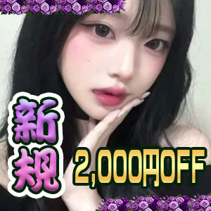 癒しの薔薇