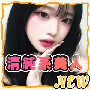 癒しの薔薇