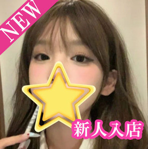 月の微笑