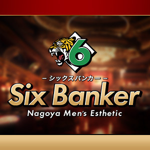Six Banker