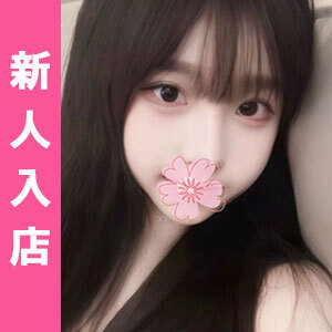 楽々