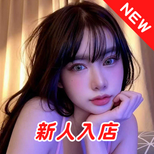 ふわふわ泡