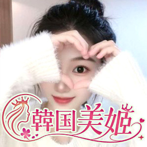 韓国美姫