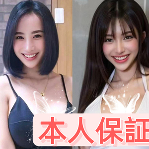 極楽メンズエステ