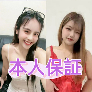 極楽メンズエステ