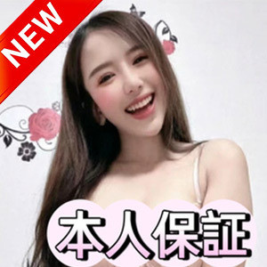 極楽メンズエステ
