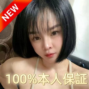 極楽メンズエステ