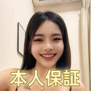 極楽メンズエステ