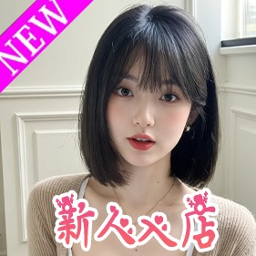 愛らしい