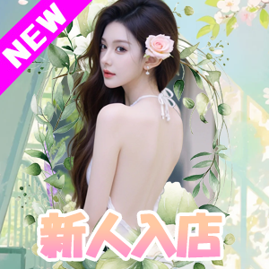 愛らしい