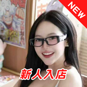 恋愛ing