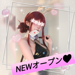 さくら