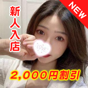 フィリピンの恋人