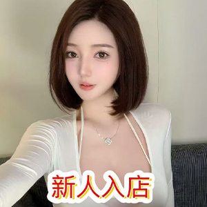 ラブ楽園