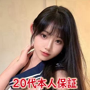 ラブ楽園