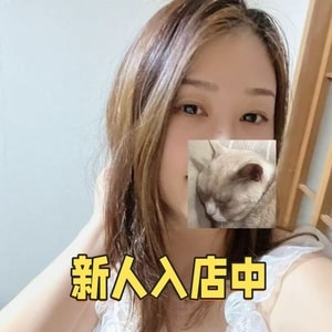 カワイイ恋人